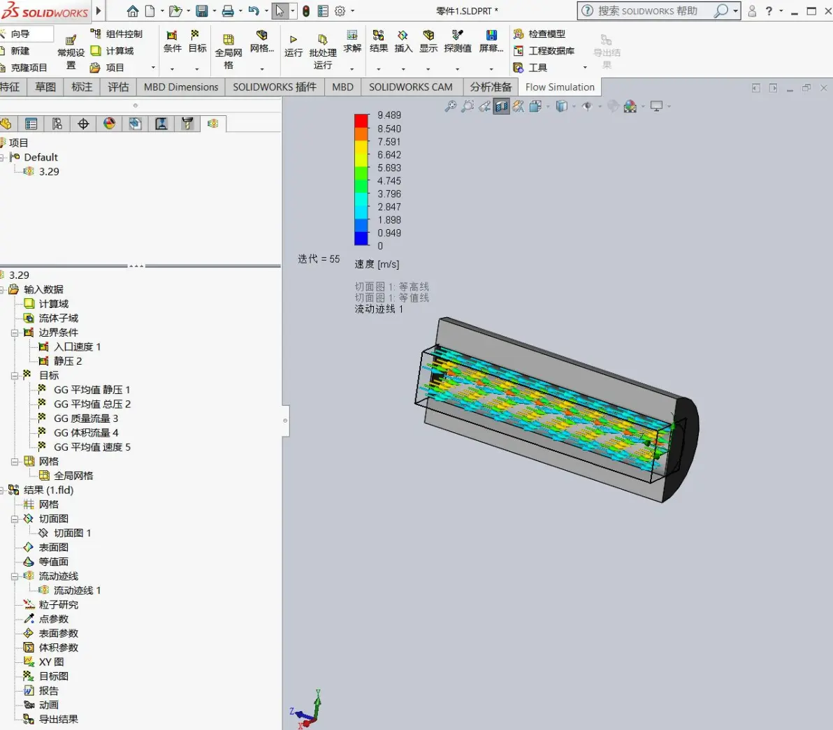 solidworks智能尺寸标注角度